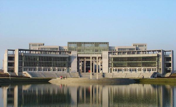 南京工程学院继续教育学院机构设置