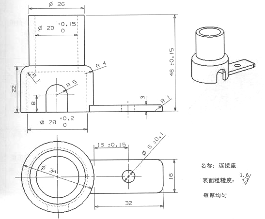 江苏省自学考试《CAD/CAM》考试大纲