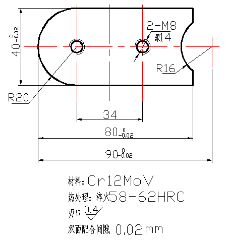 江苏省自学考试《模具制造工艺学》考试大纲