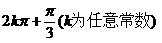 江苏省自学考试《工程数学》考试大纲