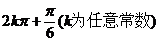 江苏省自学考试《工程数学》考试大纲