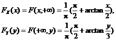 江苏省自学考试《工程数学》考试大纲