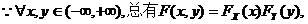 江苏省自学考试《工程数学》考试大纲