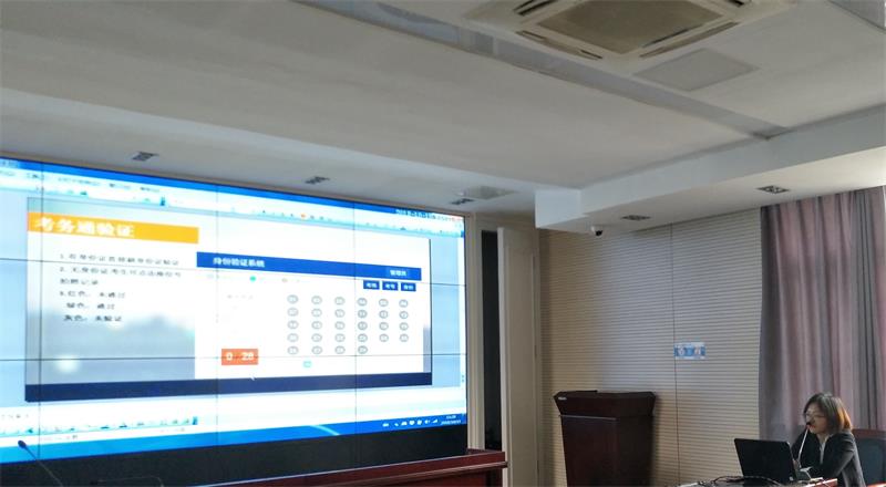 连云港市召开2018年10月自学考试考务工作会议