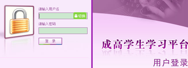 关于南京大学成教生2018学年第二学期学位课程考试报名的通知