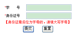 关于南京大学成教生2018学年第二学期学位课程考试报名的通知