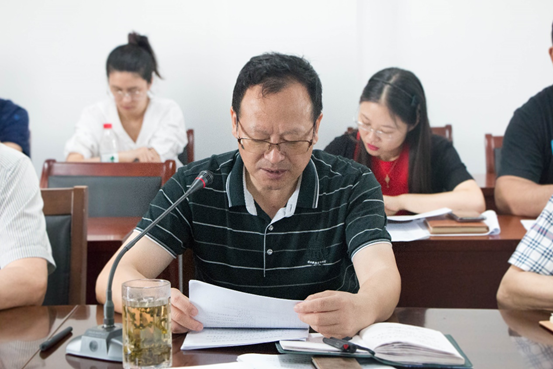 继续教育处召开学期总结大会