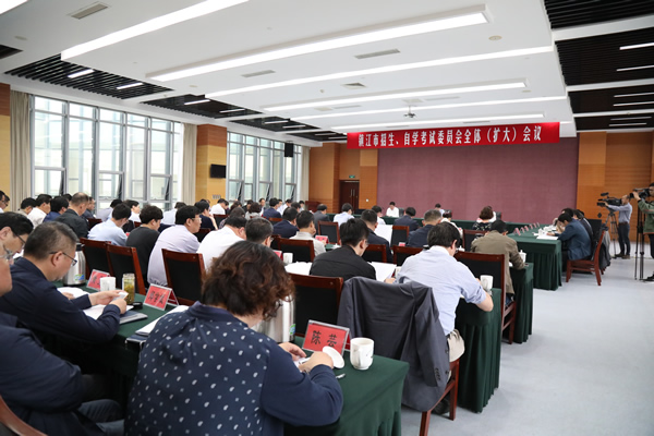 我市召开2018年招生、自学考试委员会全体（扩大）会议