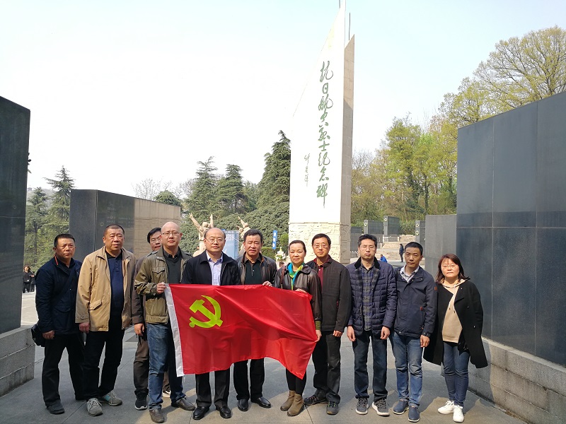 继续教育学院党支部组织全体同志赴南京抗日航空烈士纪念馆开展党日活动