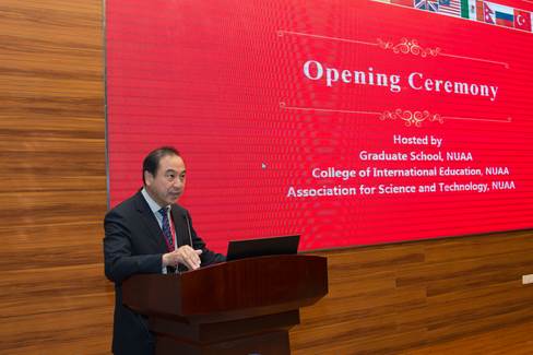 第六届南京航空航天大学研究生国际学术会议成功举办