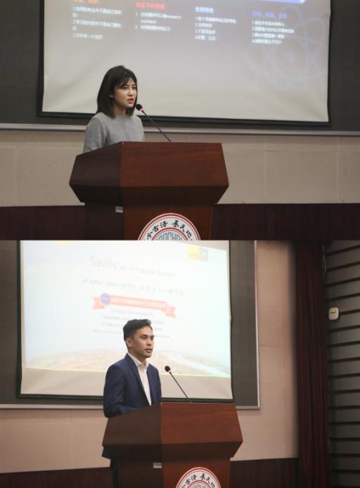 我校成功举办英国校友企业—苏州大学研究生专场宣讲暨招聘会